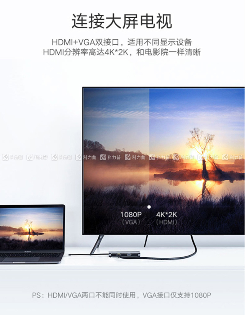 绿联 UGREEN 扩展坞 50319 Type-c转HDMI/VGA USB-C转接头 数据线 充电转换器 4K投屏 分线器 