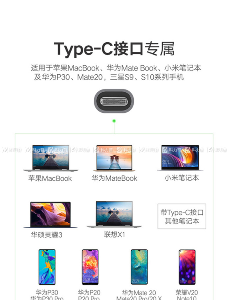 绿联 UGREEN 扩展坞 50319 Type-c转HDMI/VGA USB-C转接头 数据线 充电转换器 4K投屏 分线器 