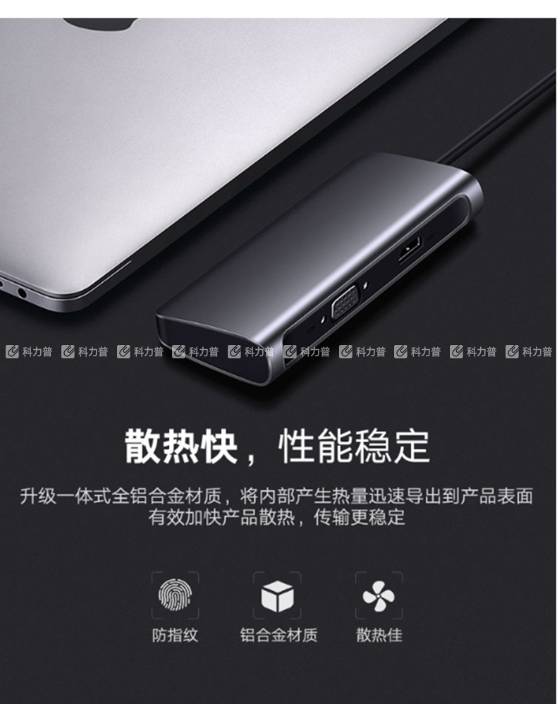 绿联 UGREEN 扩展坞 50319 Type-c转HDMI/VGA USB-C转接头 数据线 充电转换器 4K投屏 分线器 