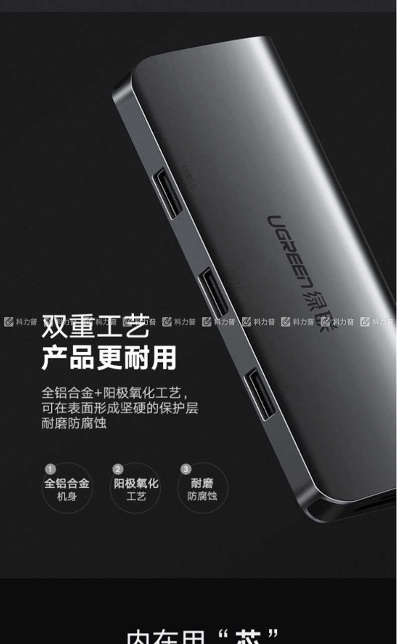 绿联 UGREEN 扩展坞 50319 Type-c转HDMI/VGA USB-C转接头 数据线 充电转换器 4K投屏 分线器 