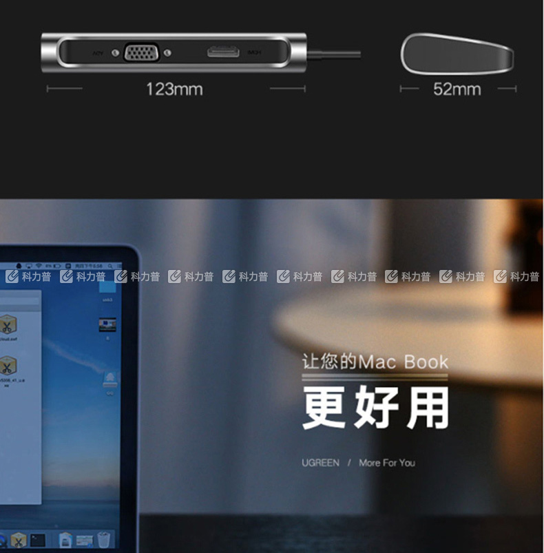 绿联 UGREEN 扩展坞 50319 Type-c转HDMI/VGA USB-C转接头 数据线 充电转换器 4K投屏 分线器 