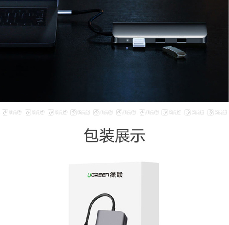 绿联 UGREEN 扩展坞 50319 Type-c转HDMI/VGA USB-C转接头 数据线 充电转换器 4K投屏 分线器 
