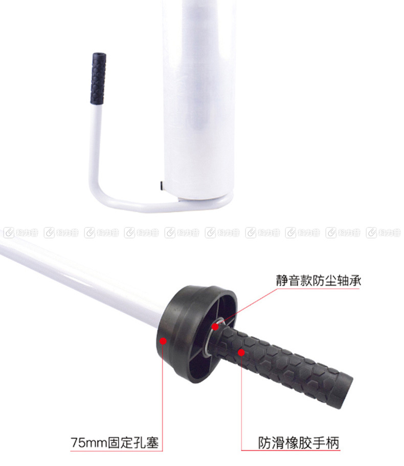 伏兴 缠绕膜手柄 手动拉膜器 适合宽45cm/50cm缠绕膜 