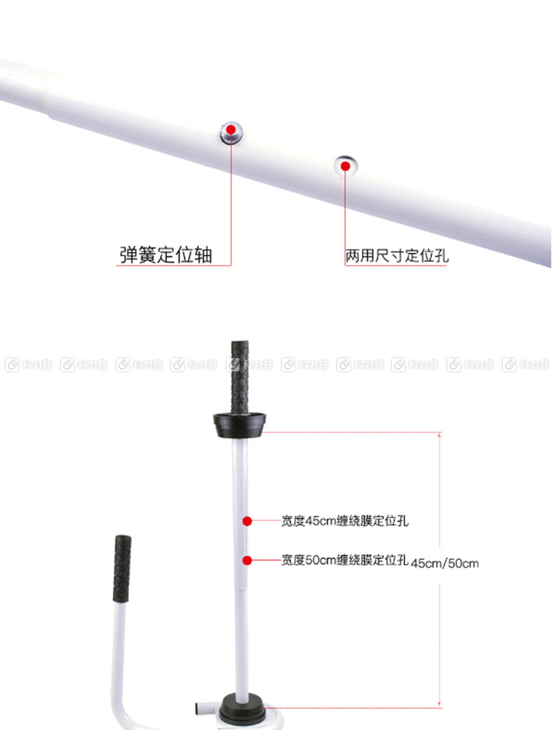 伏兴 缠绕膜手柄 手动拉膜器 适合宽45cm/50cm缠绕膜 