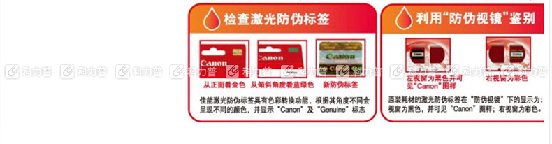 佳能 Canon 废粉盒 WT-202 (黑色) (适用于C3020，C3025，C5560，C5550，C5540，C5535)