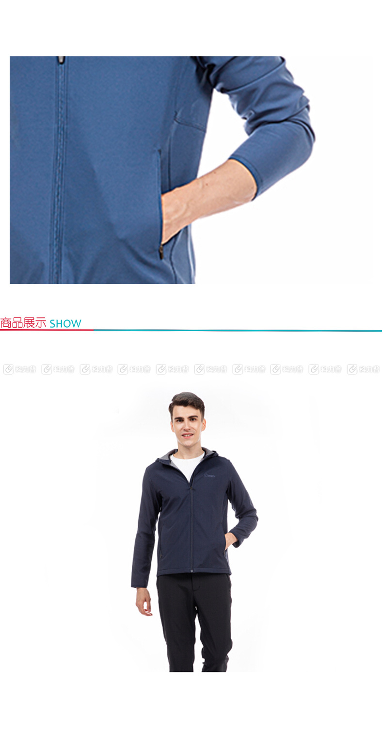 思凯乐 户外 男款软壳衣 F2910329 XXXXL (藏青)