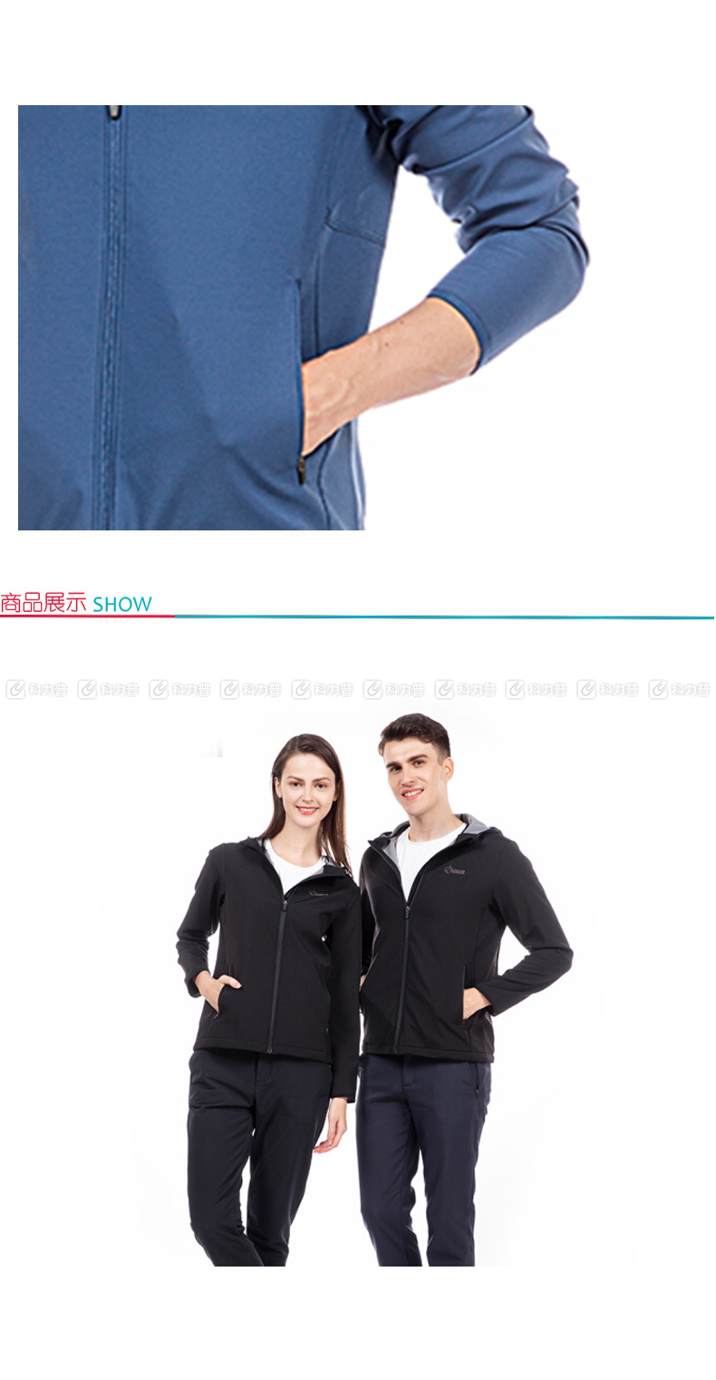 思凯乐 户外 女款软壳衣 F2900329 M (黑色)