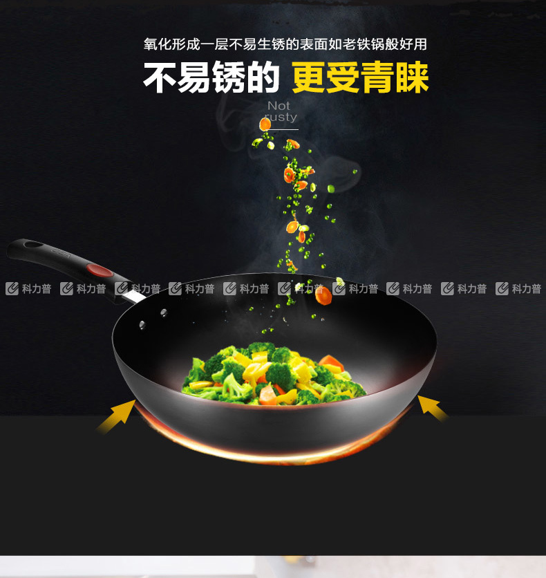 爱仕达 ASD 炒锅 CF32B1TG 32cm (黑色)