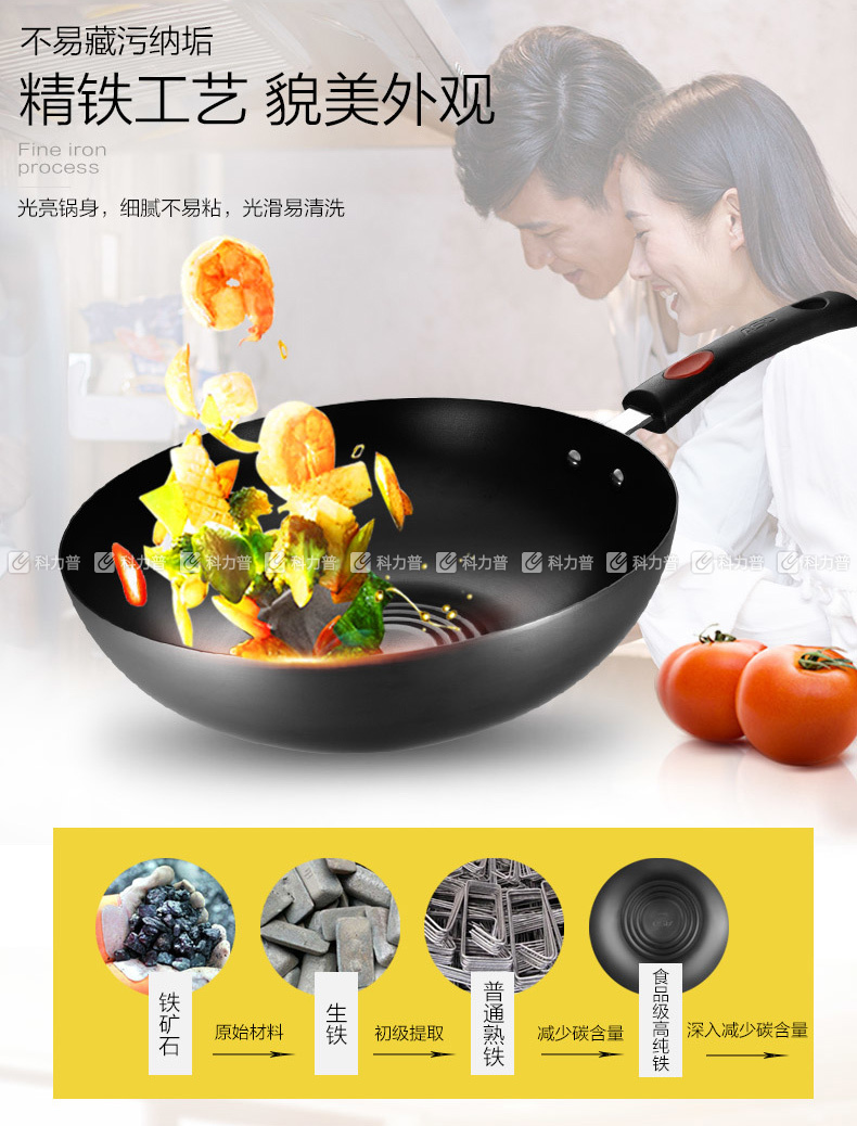 爱仕达 ASD 炒锅 CF32B1TG 32cm (黑色)