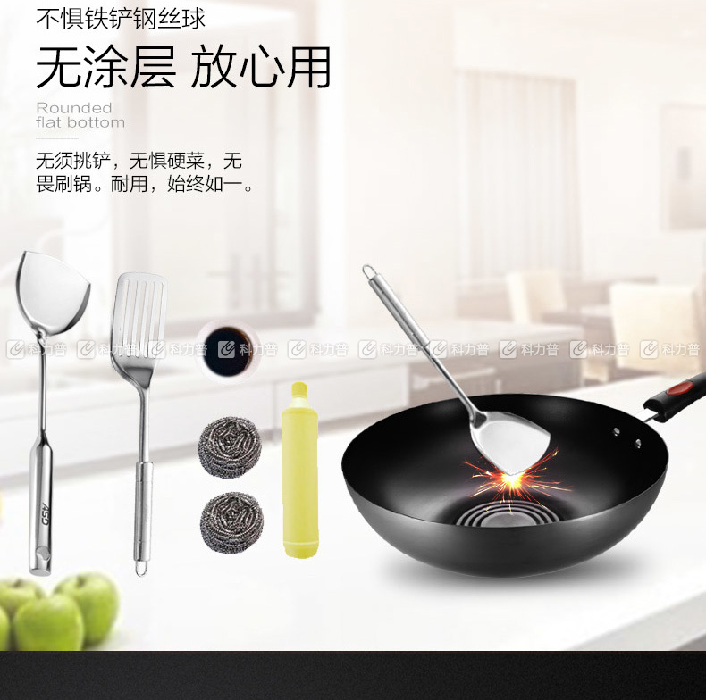 爱仕达 ASD 炒锅 CF32B1TG 32cm (黑色)