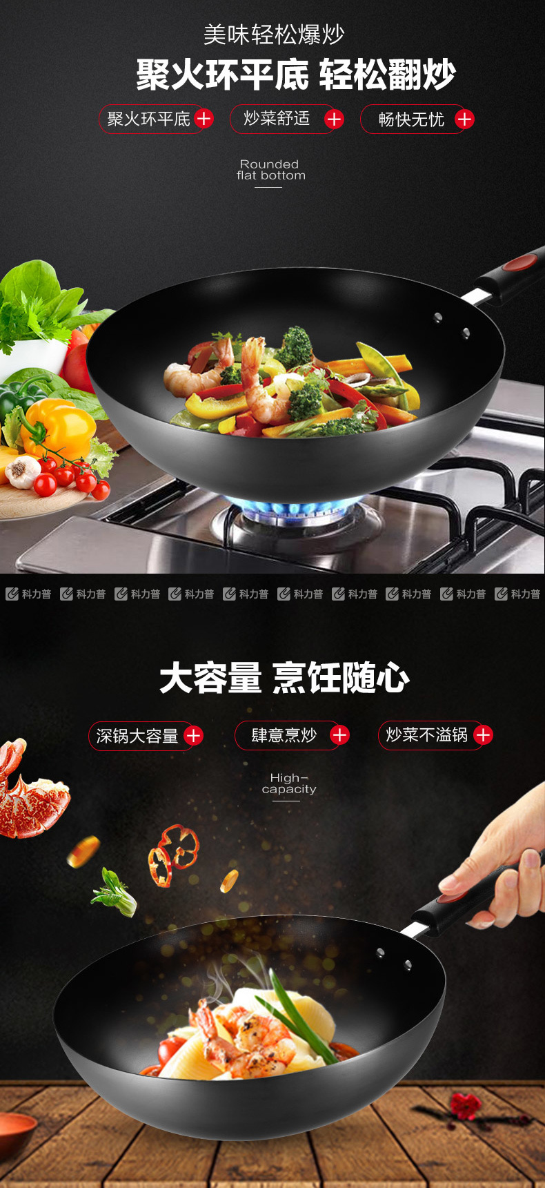 爱仕达 ASD 炒锅 CF32B1TG 32cm (黑色)