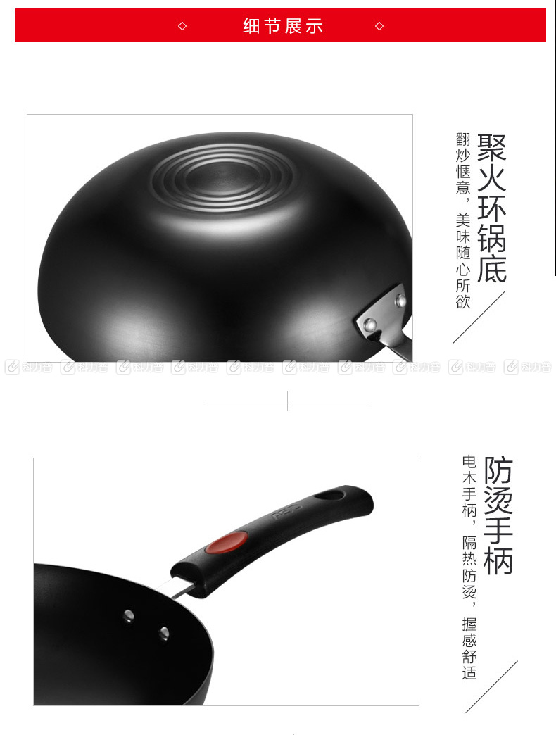 爱仕达 ASD 炒锅 CF32B1TG 32cm (黑色)