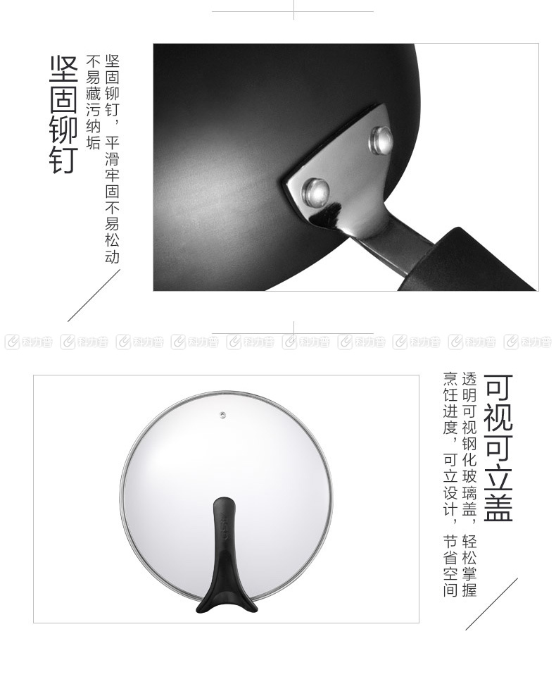 爱仕达 ASD 炒锅 CF32B1TG 32cm (黑色)