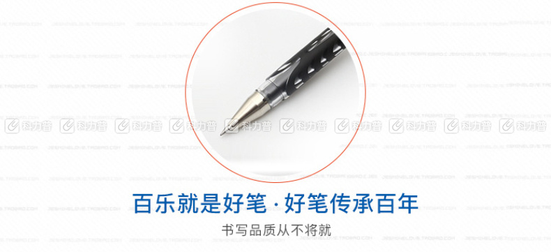 百乐 PILOT 简约中性笔 BL-WG-5 0.5mm (蓝色)