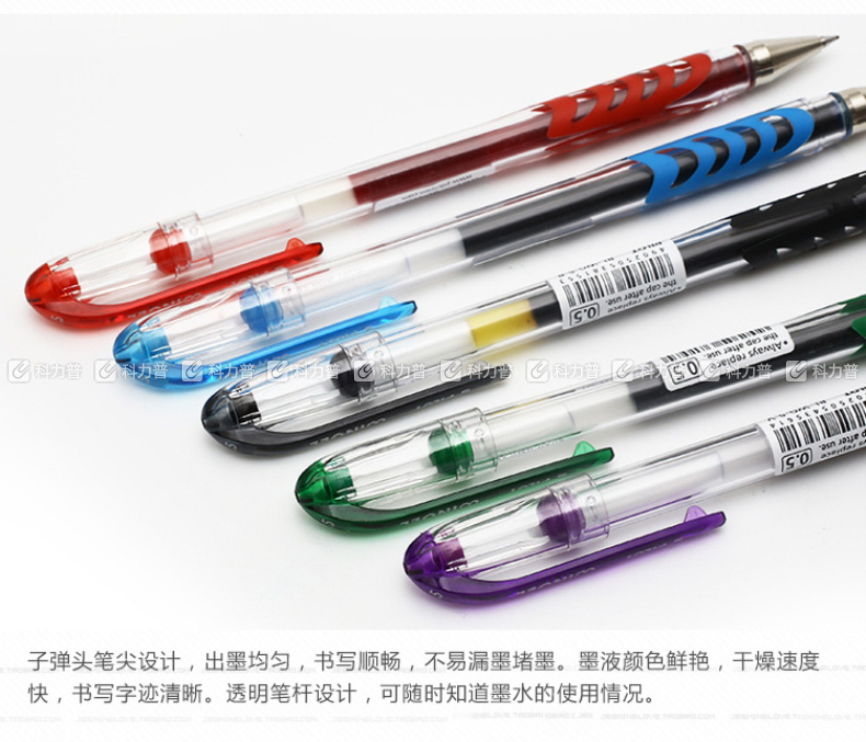 百乐 PILOT 简约中性笔 BL-WG-5 0.5mm (蓝色)