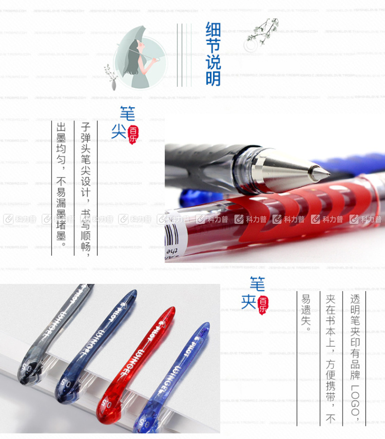 百乐 PILOT 简约中性笔 BL-WG-5 0.5mm (蓝色)