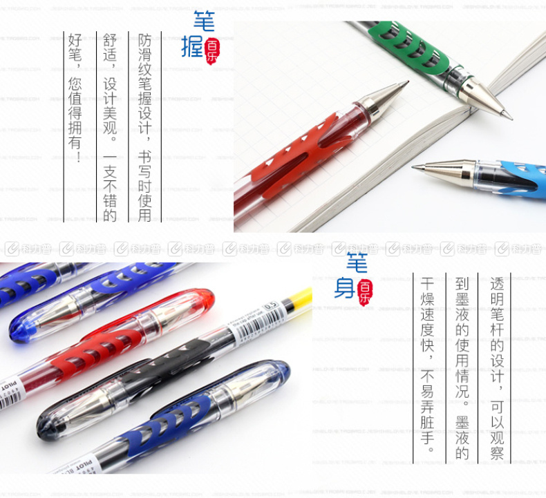 百乐 PILOT 简约中性笔 BL-WG-5 0.5mm (蓝色)