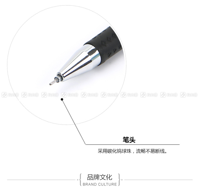 晨光 M＆G 全针管防滑护套中性笔签字笔水笔 12支/盒 AGPB0201 0.5mm (黑色)