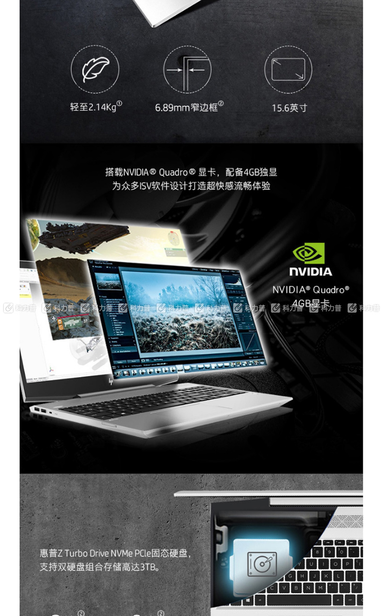 6英寸工作站 i7-8750h 2*16gb 512g 2tb 4g独显 win10home 1年上门