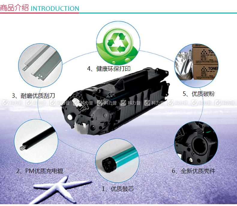 e代经典 美能达4650粉盒黑色 适用美能达C4650 C4600 C4690 C4695 碳粉盒 