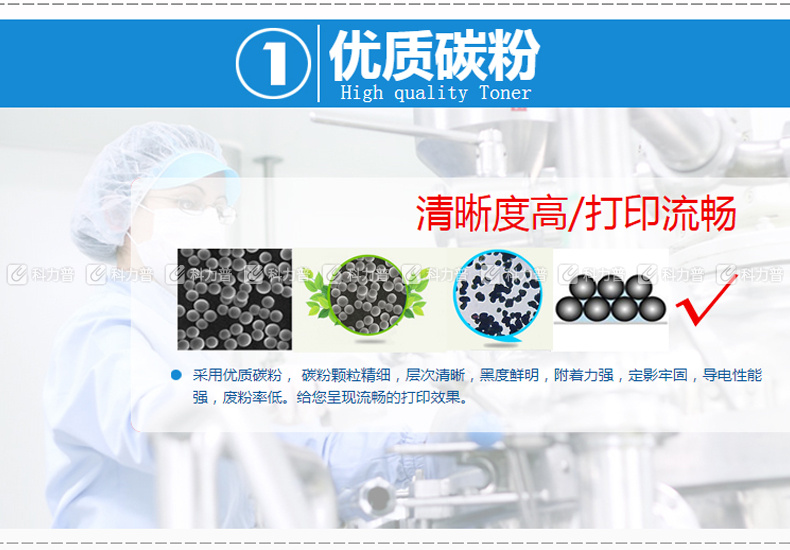 e代经典 美能达4650粉盒黑色 适用美能达C4650 C4600 C4690 C4695 碳粉盒 