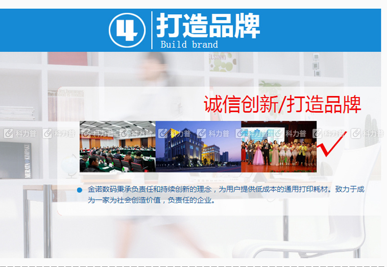 e代经典 美能达4650粉盒黑色 适用美能达C4650 C4600 C4690 C4695 碳粉盒 