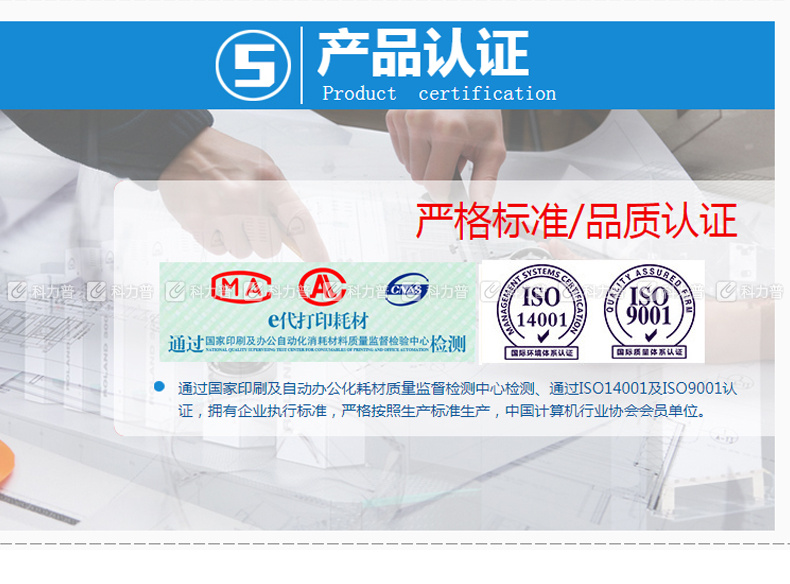 e代经典 美能达4650粉盒黑色 适用美能达C4650 C4600 C4690 C4695 碳粉盒 