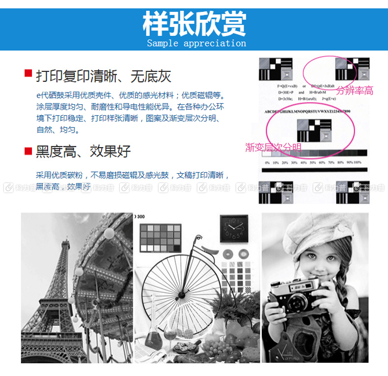 e代经典 美能达4650粉盒黑色 适用美能达C4650 C4600 C4690 C4695 碳粉盒 