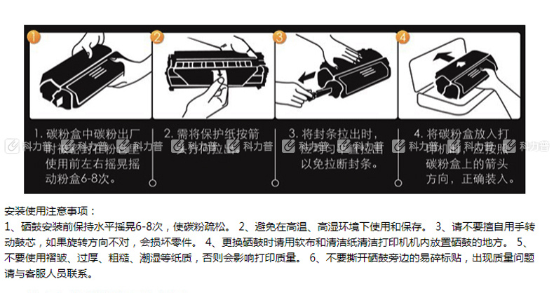 e代经典 美能达4650粉盒黑色 适用美能达C4650 C4600 C4690 C4695 碳粉盒 