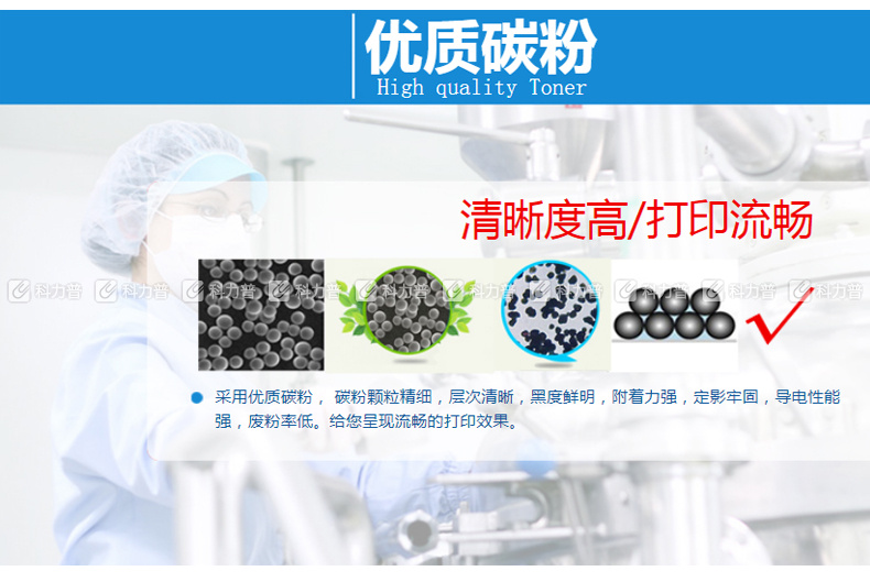 e代经典 理光MP C2550C碳粉盒红色 适用MP C2010;C2030;C2050;C2530;C2550 