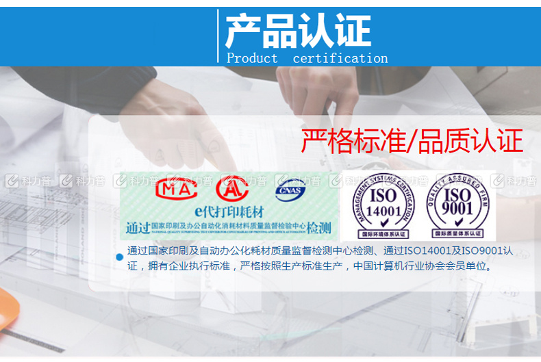 e代经典 理光MP C2550C碳粉盒红色 适用MP C2010;C2030;C2050;C2530;C2550 