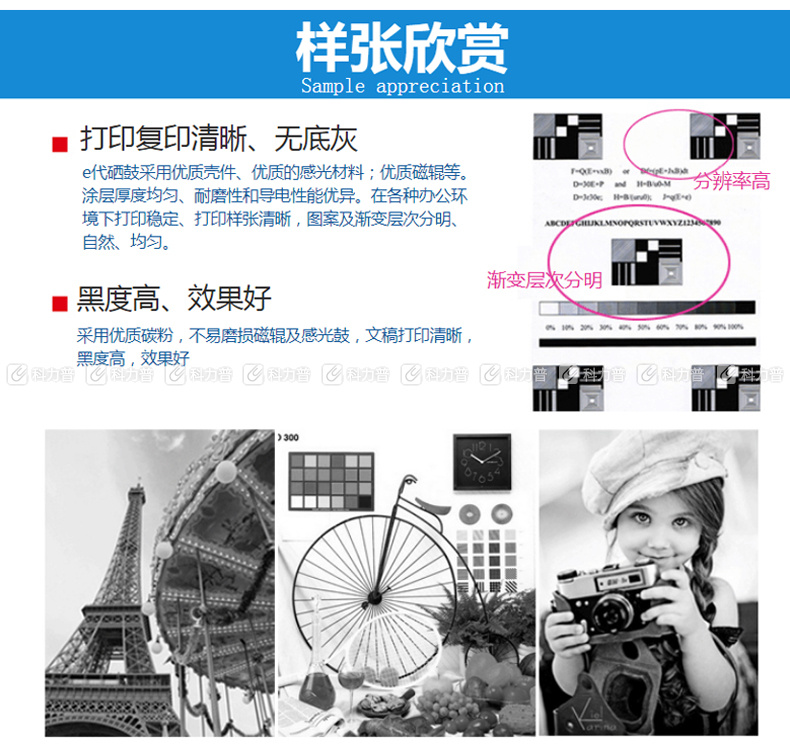 e代经典 理光MP C2550C碳粉盒红色 适用MP C2010;C2030;C2050;C2530;C2550 