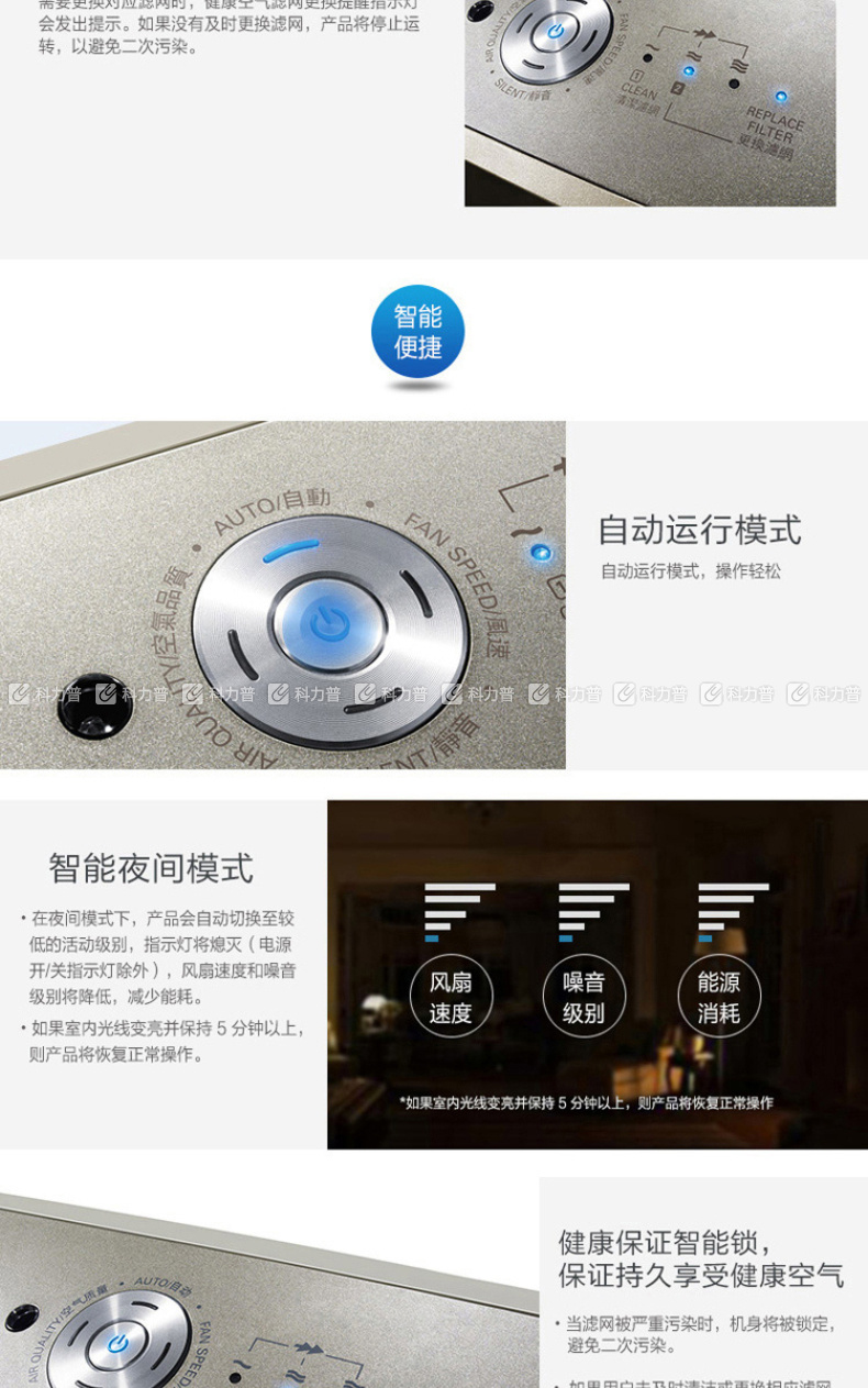 飞利浦 philips 空气净化器 ac4074