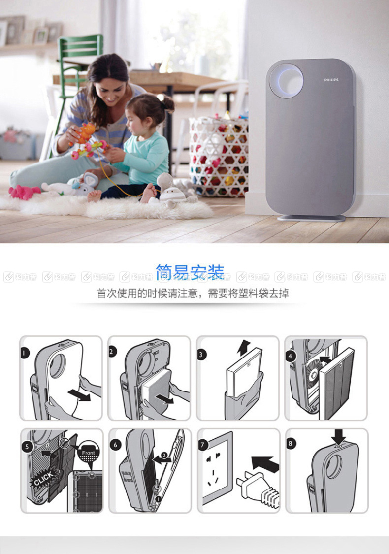飞利浦 philips 空气净化器 ac4074