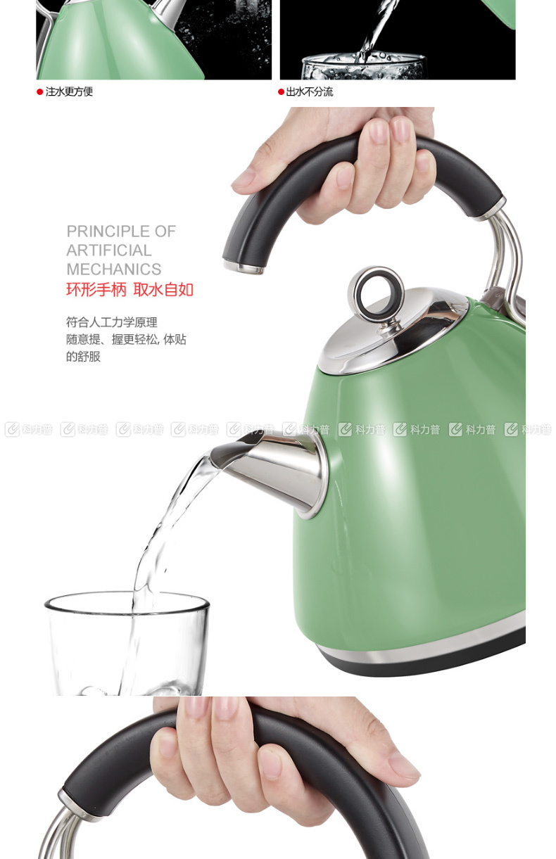 摩飞 电水壶 mr7456a 1.5l (绿色)