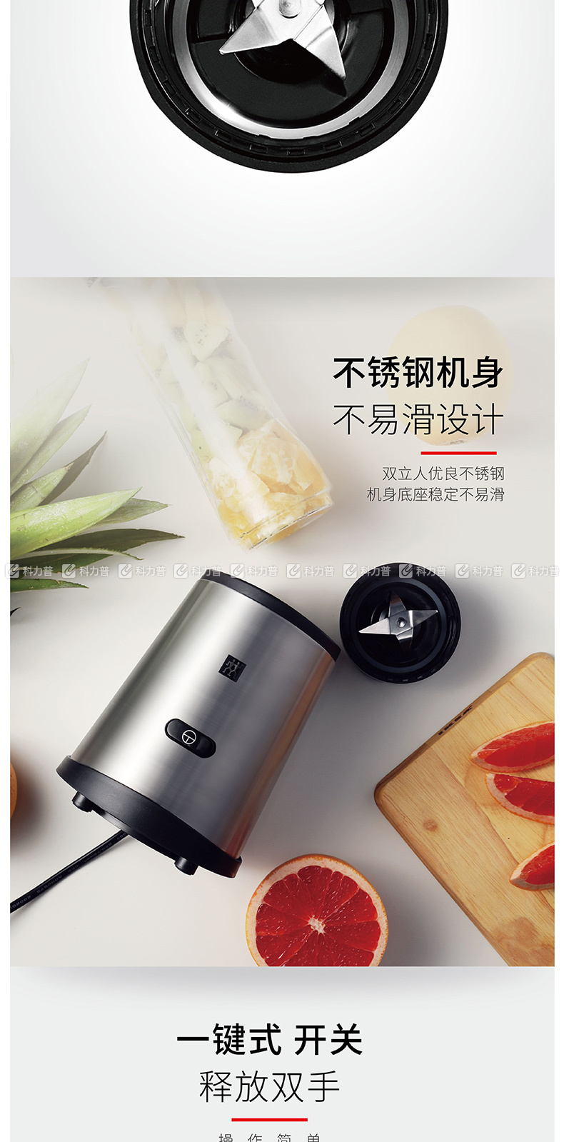 双立人 zwilling 便携式榨汁机 zpb300-36460-000 600ml 尺寸:12.