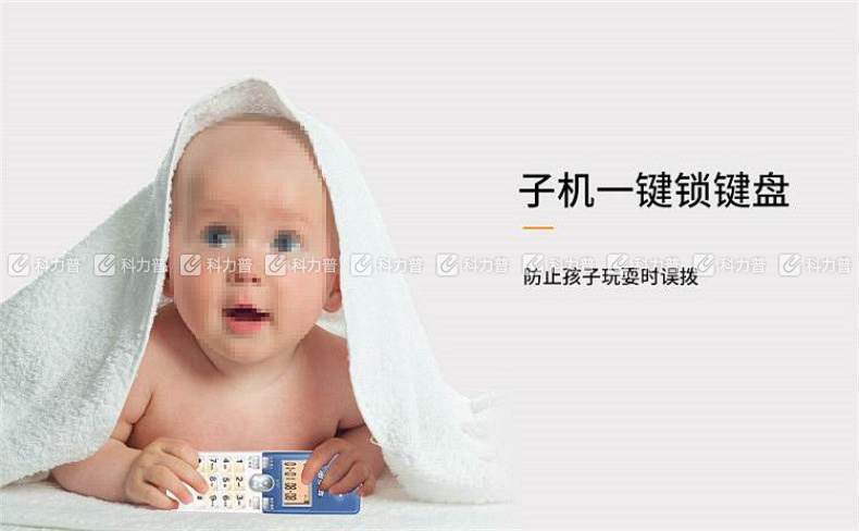 步步高 BBK 座机 无线子母机电话机 HWDCD007(101)TSD (白色)