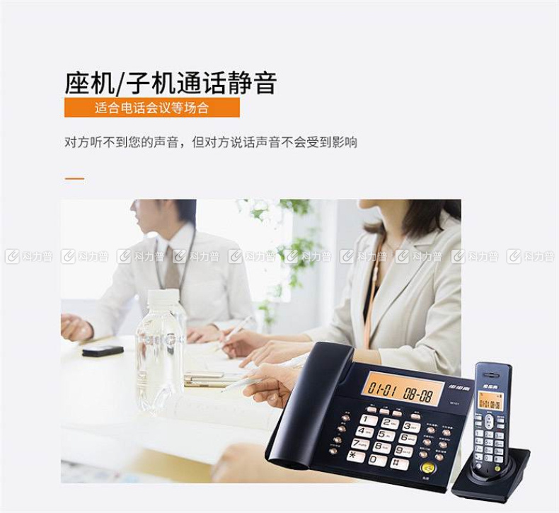 步步高 BBK 座机 无线子母机电话机 HWDCD007(101)TSD (白色)
