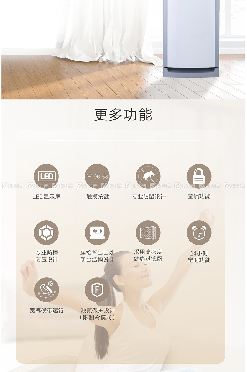 格力gree 3匹变频冷暖立柜式空调 kfr-72lw/(72529)fnhba-a3 俊扬