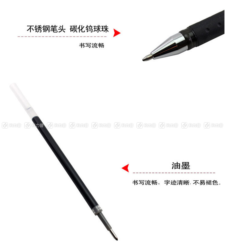 晨光 M＆G 中性笔 AGP13604 1.0mm (黑色) 12支/盒