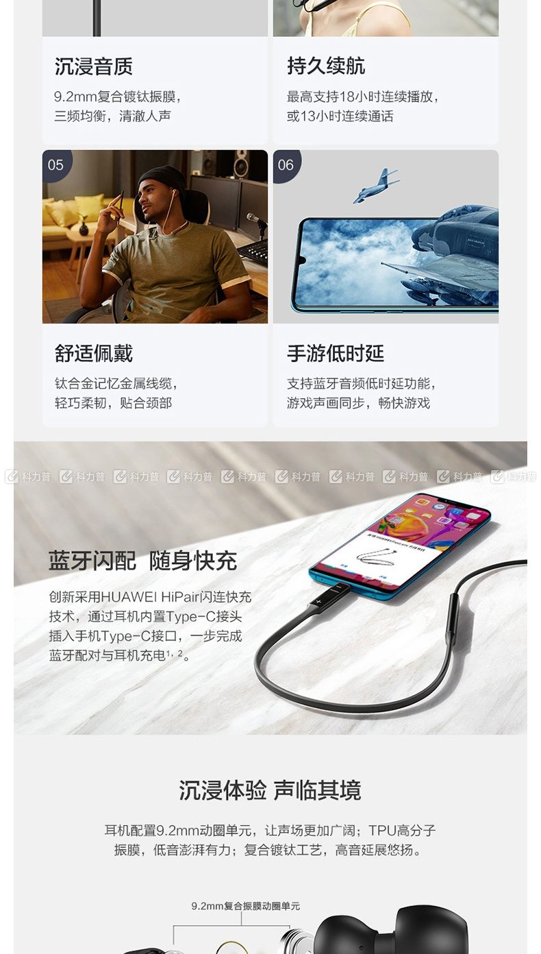 华为 HUAWEI 蓝牙无线运动耳机 FreeLace 赤茶橘 