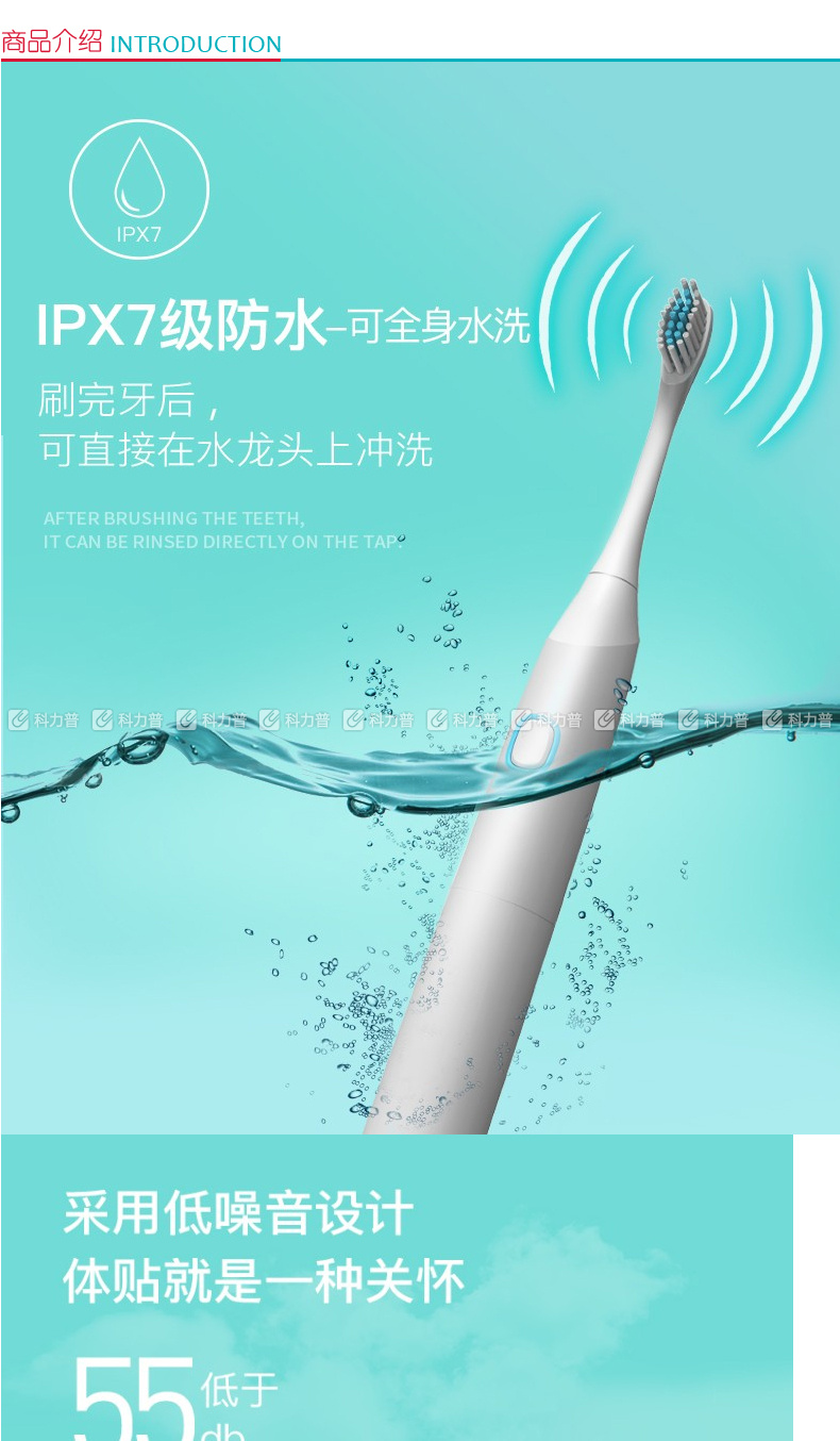 米狗 声波电动牙刷 mx213 (颜色随机)