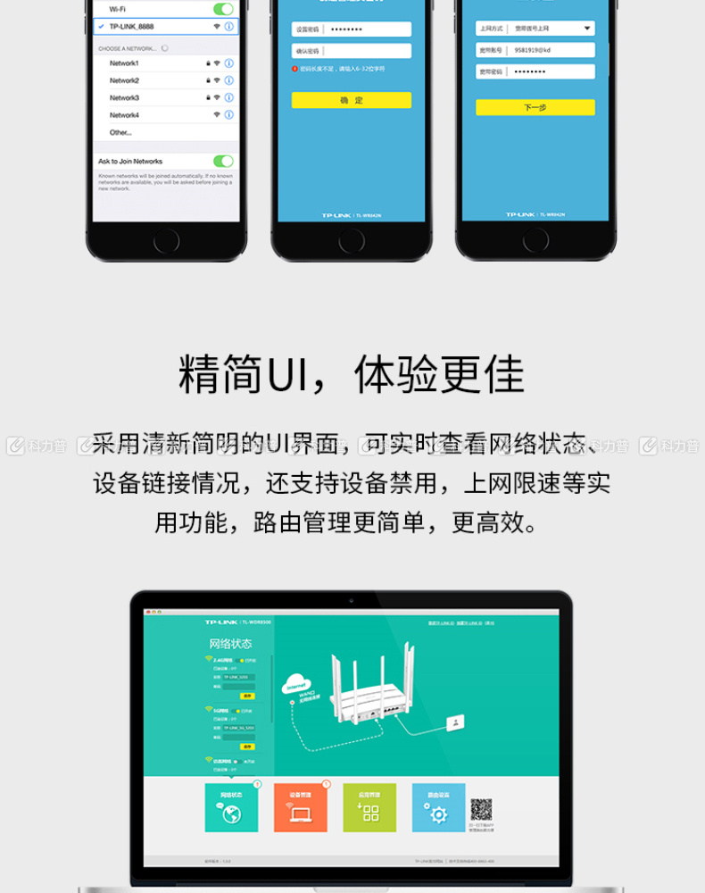 普联tp-link 路由器 tl-wdr5620 千兆版 有线全千兆无线1200m