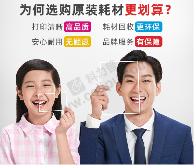 佳能 Canon 硒鼓 CRG 055 BK (黑色)