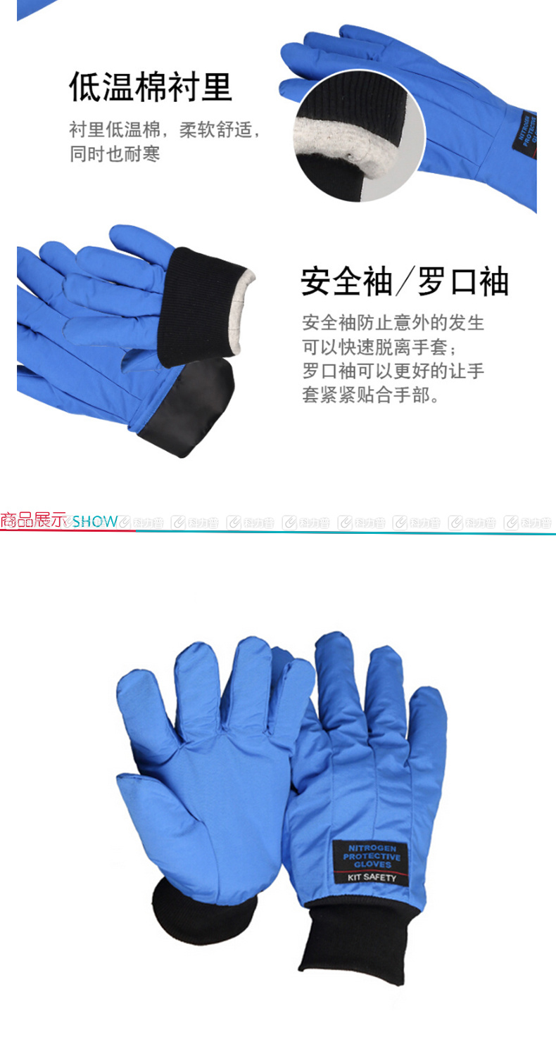 凯壹特 高性能防冻手套 y32