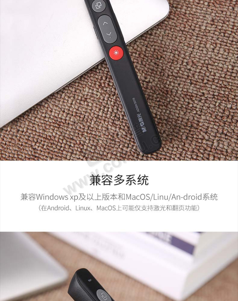 晨光m&g 翻页笔 adgn5018 (黑色)