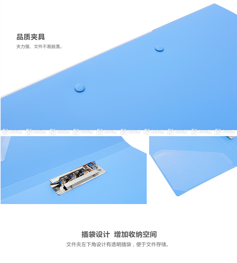 晨光 M＆G 实力派单强力文件夹 ADM95091 A4 (蓝色)