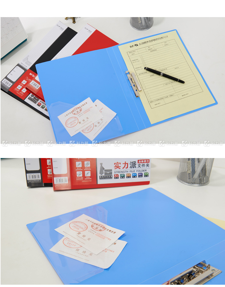 晨光 M＆G 实力派单强力文件夹 ADM95091 A4 (蓝色)