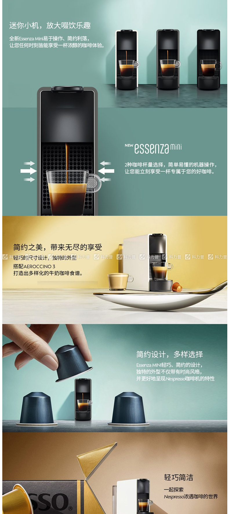 奈斯派索 Nespresso Essenza mini 全自动胶囊咖啡机 C30 (灰色)