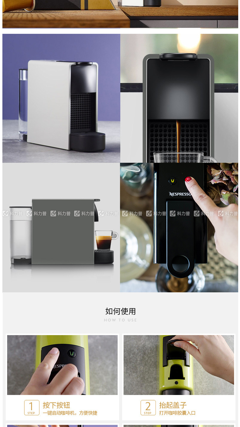 奈斯派索 Nespresso Essenza mini 全自动胶囊咖啡机 C30 (灰色)